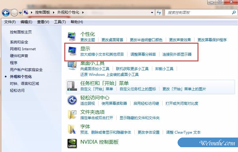 [系统知识]三星显示器屏幕亮度如何调节