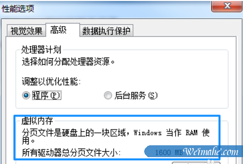 [系统知识]如何解决电脑运行速度慢