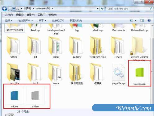 [系统知识]win7系统如何修改硬盘图标
