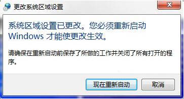 [系统知识]win10安装软件出现error launching installer提示怎么办