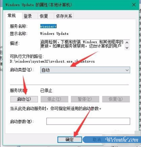[系统知识]windows10系统更新卡住的解决方法