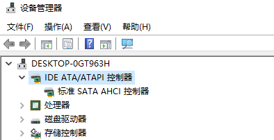 [系统知识]win7系统ahci模式怎么开启
