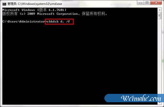 [系统知识]windows7系统回收站无法清空的解决方法