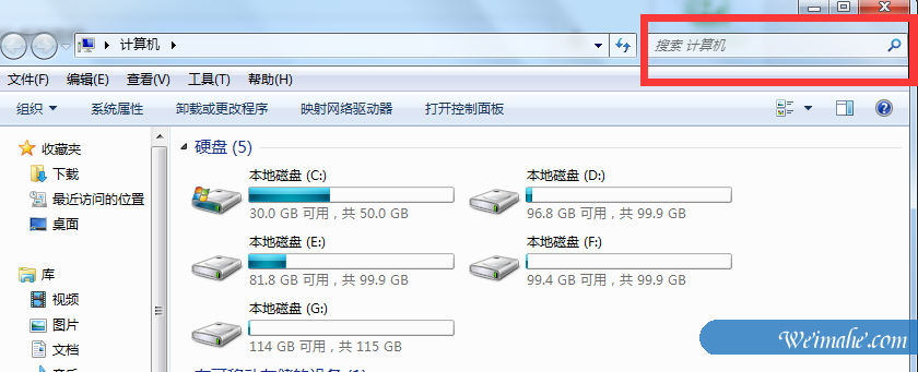 [系统知识]win7怎么搜索文件
