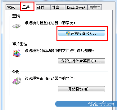 [系统知识]win10系统中u盘被写保护怎么解除