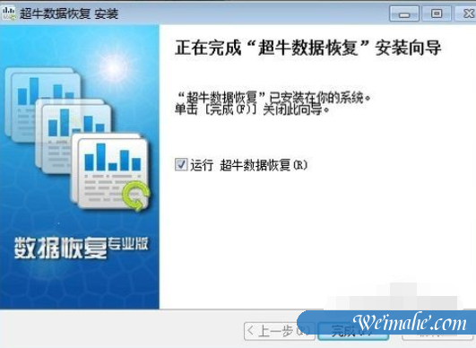 [系统知识]如何恢复删除的电脑数据