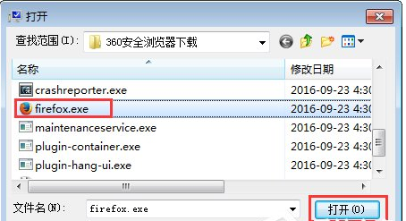 [系统知识]win7系统中软件打不开的解决方案
