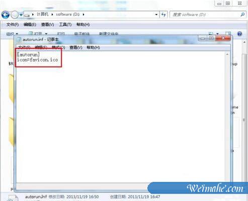 [系统知识]win7系统如何修改硬盘图标