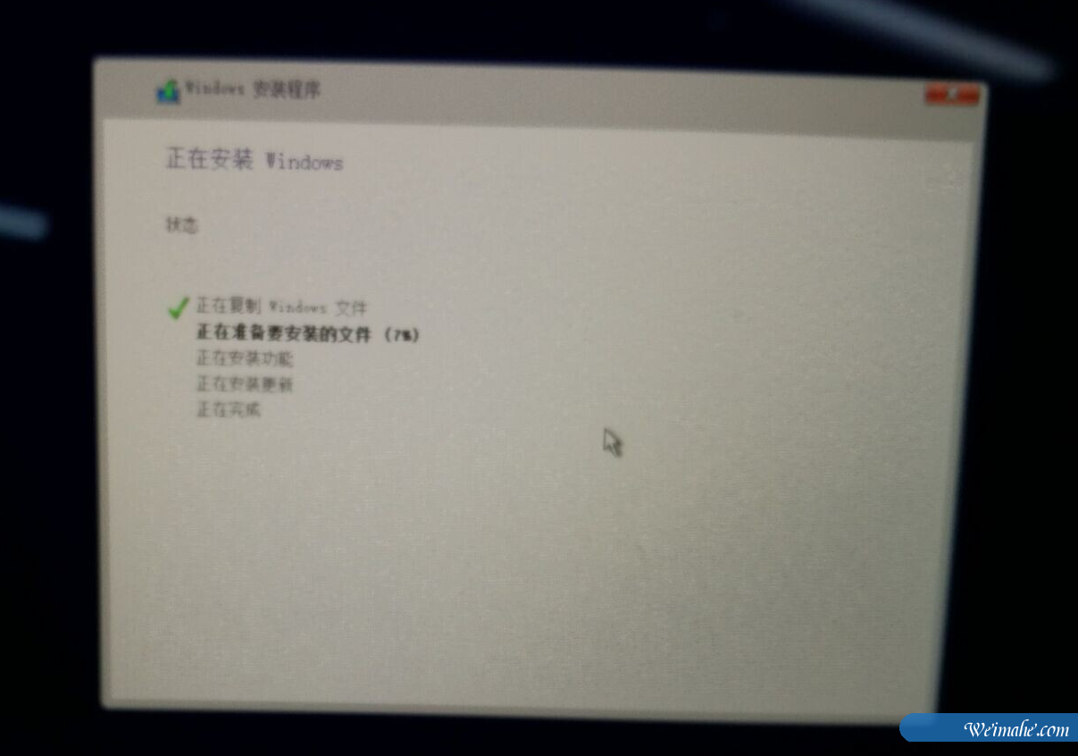 [系统知识]mac笔记本电脑安装win10系统的方法