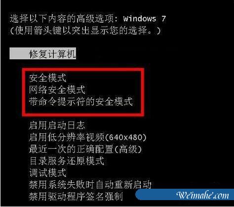 [系统知识]win7系统提示baidusdtray.exe损坏的应对技巧