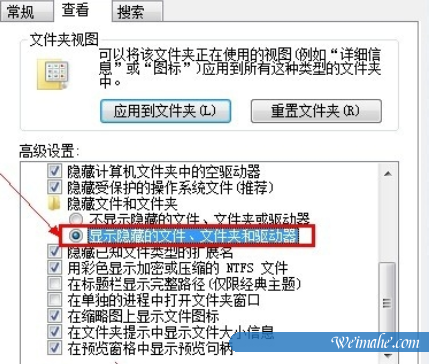 [系统知识]如何显示隐藏文件