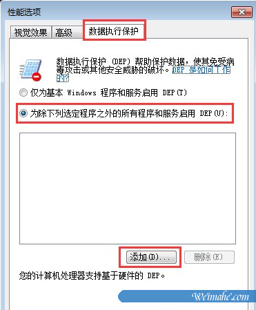 [系统知识]win7系统中软件打不开的解决方案