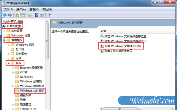 [系统知识]windows文件保护怎么关闭