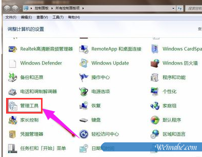 [系统知识]win10系统中u盘插电脑没反应怎么办