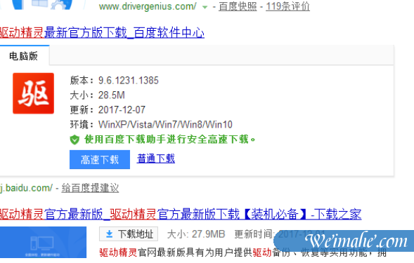 [系统知识]笔记本怎么更新无线网卡驱动