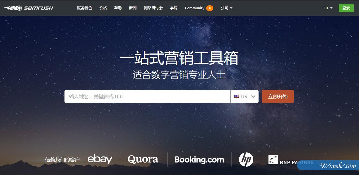 外贸网站：这8个工具帮助提升SEO，请收藏好