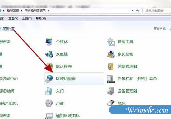 [系统知识]win10安装软件出现error launching installer提示怎么办
