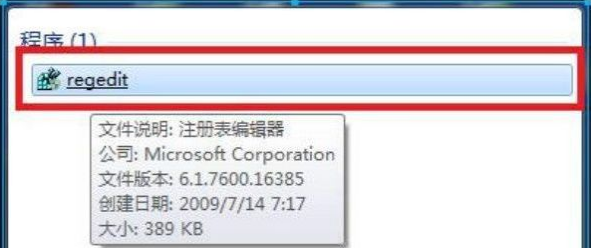 [系统知识]win7游戏无法全屏怎么办