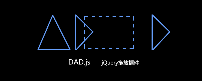 [代码样式]DAD – jQuery拖拽/拖放插件