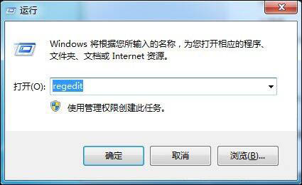 [系统知识]windows7系统局域网电脑发消息的操作方法