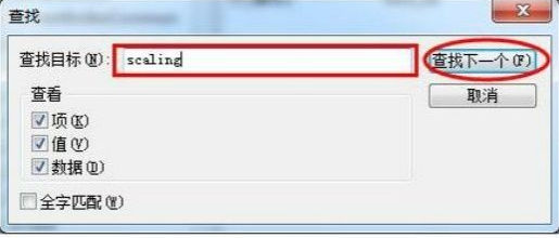 [系统知识]win7游戏无法全屏怎么办