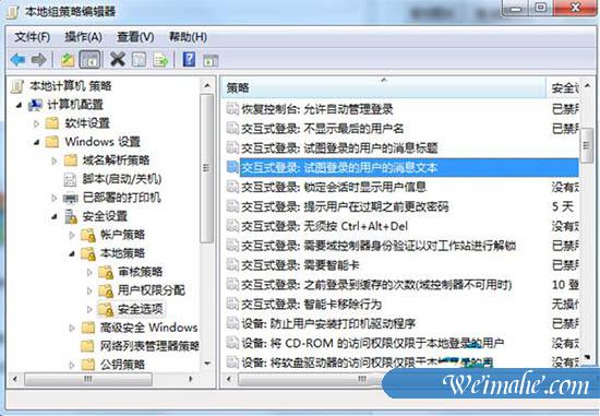 [系统知识]win7系统设置开机问候语教程