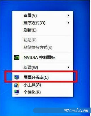 [系统知识]win7游戏无法全屏怎么办