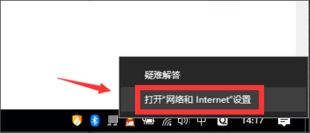 [系统知识]电脑显示无internet访问权限怎么办