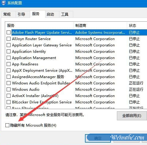 [系统知识]windows10系统提示遇到问题需要重新启动的应对措施