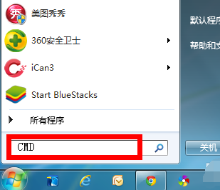[系统知识]win7系统如何修复