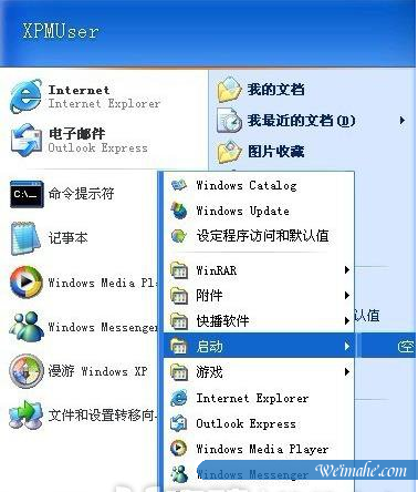 [系统知识]电脑开机自动打开文件夹怎么解决