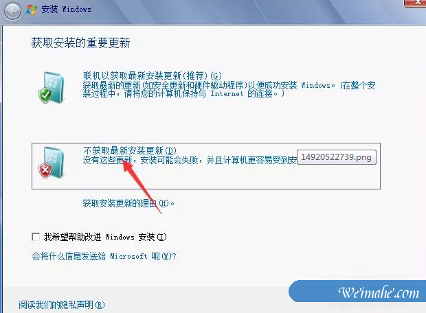 [系统知识]win7硬盘安装教程