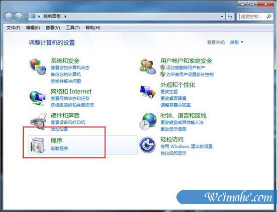 [系统知识]win7系统提示baidusdtray.exe损坏的应对技巧
