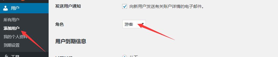 什么是WordPress用户角色:所有你需要知道的 什么是WordPress用户角色:所有你需要知道的