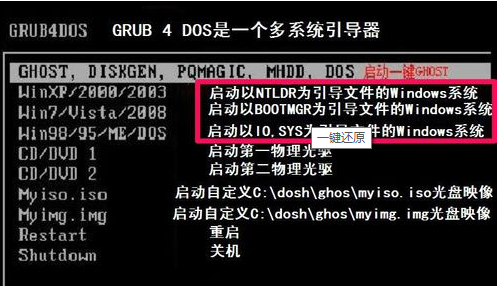 [系统知识]一键ghost硬盘重装系统的详细操作方法