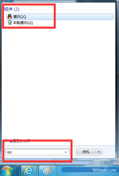 [系统知识]win7怎么搜索文件