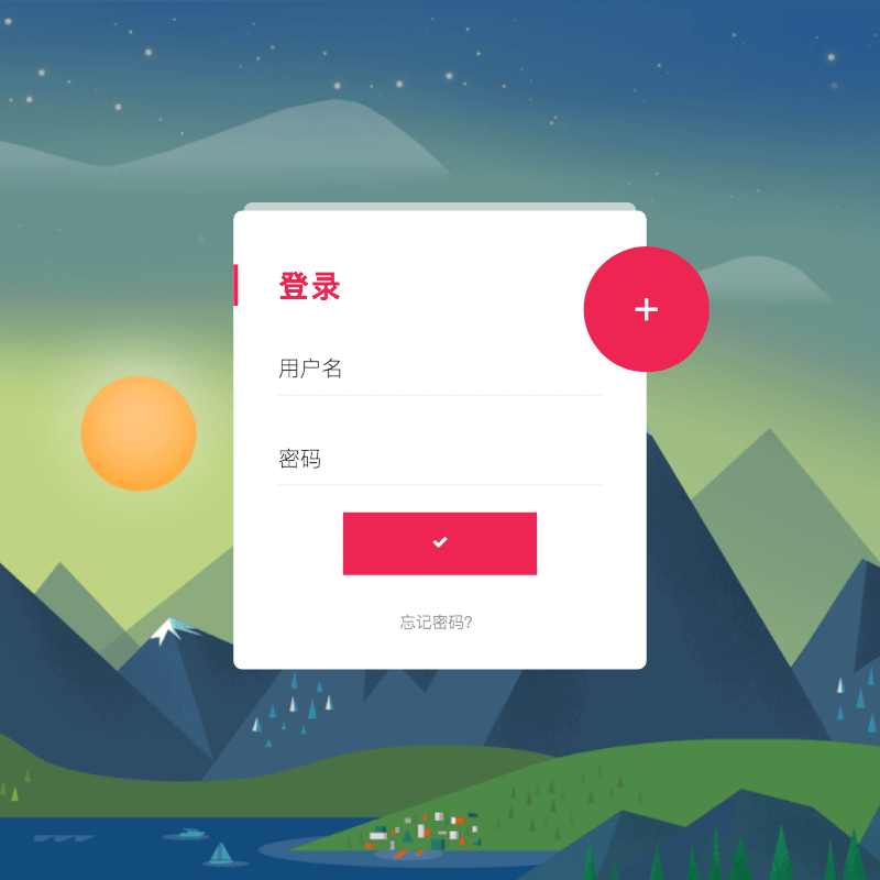 [代码样式]动画注册登录页面