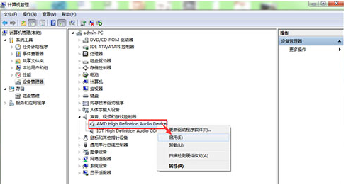 [系统知识]电脑声音不正常怎么办