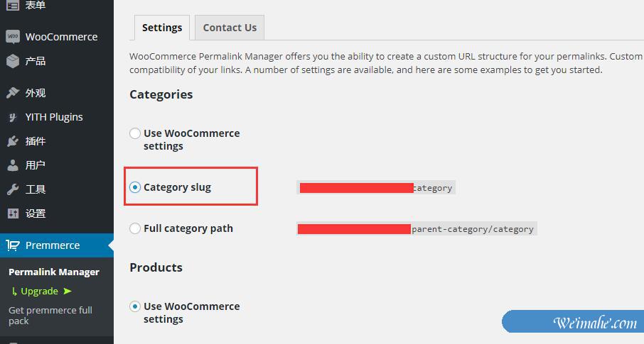网站优化：如何移除Woocommerce产品链接地址中的分类别名