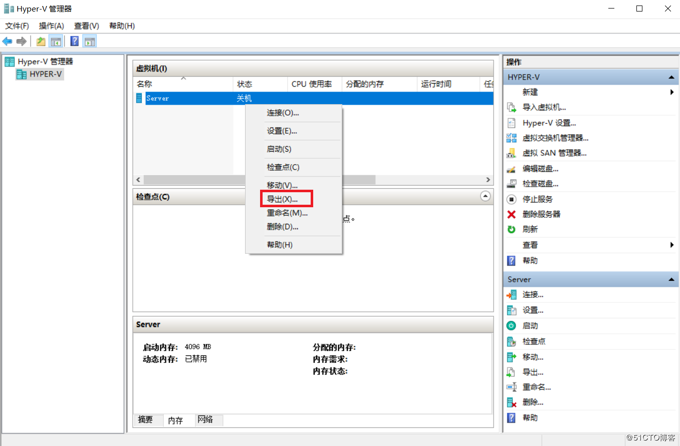 [主机运维]Windows Server 2016 Hyper-V 克隆，复制，虚拟机导出和导入