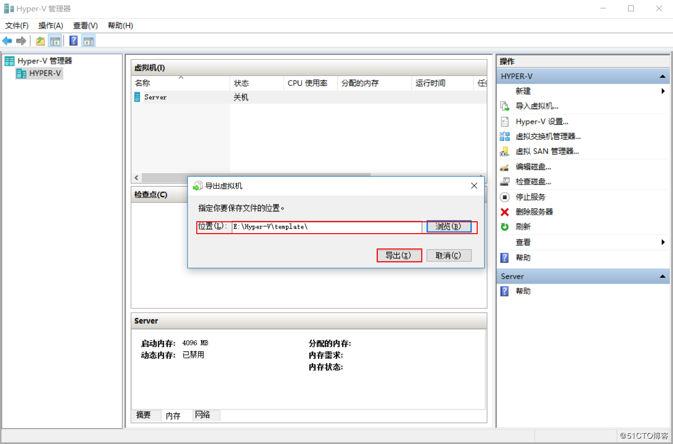 [主机运维]Windows Server 2016 Hyper-V 克隆，复制，虚拟机导出和导入