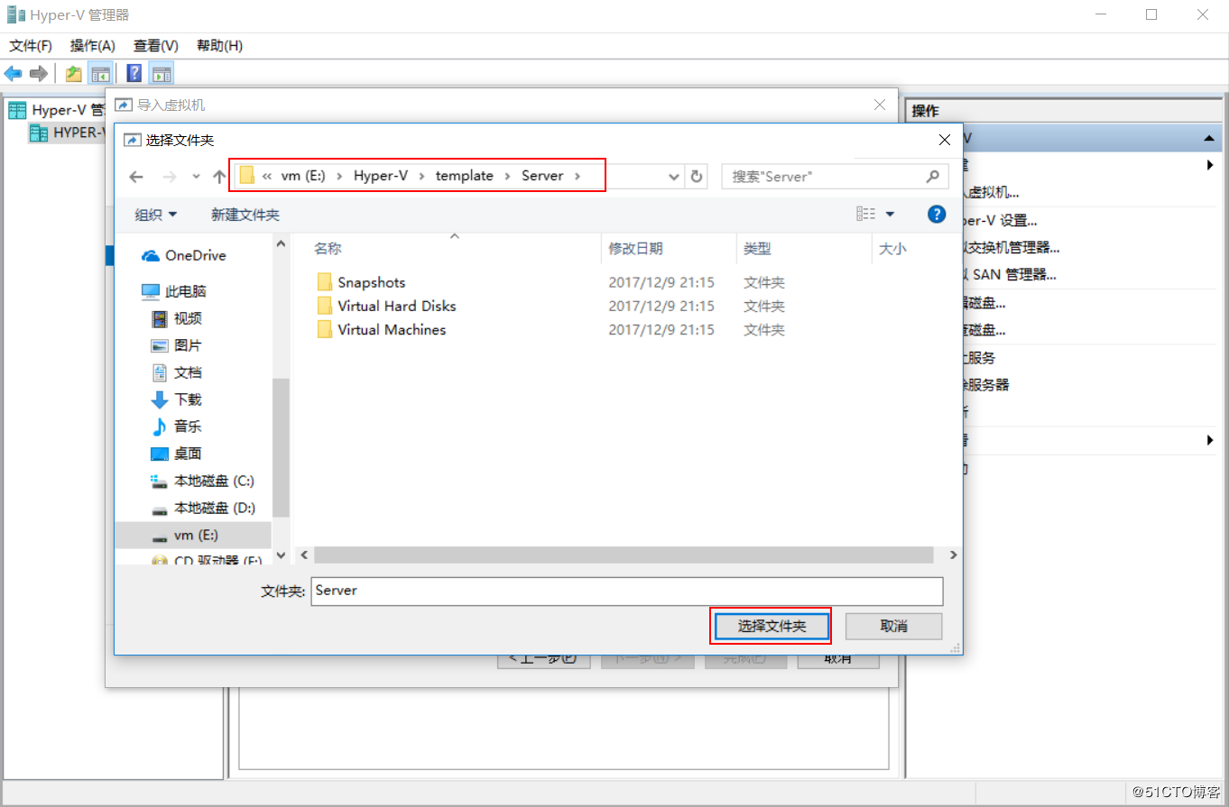 [主机运维]Windows Server 2016 Hyper-V 克隆，复制，虚拟机导出和导入