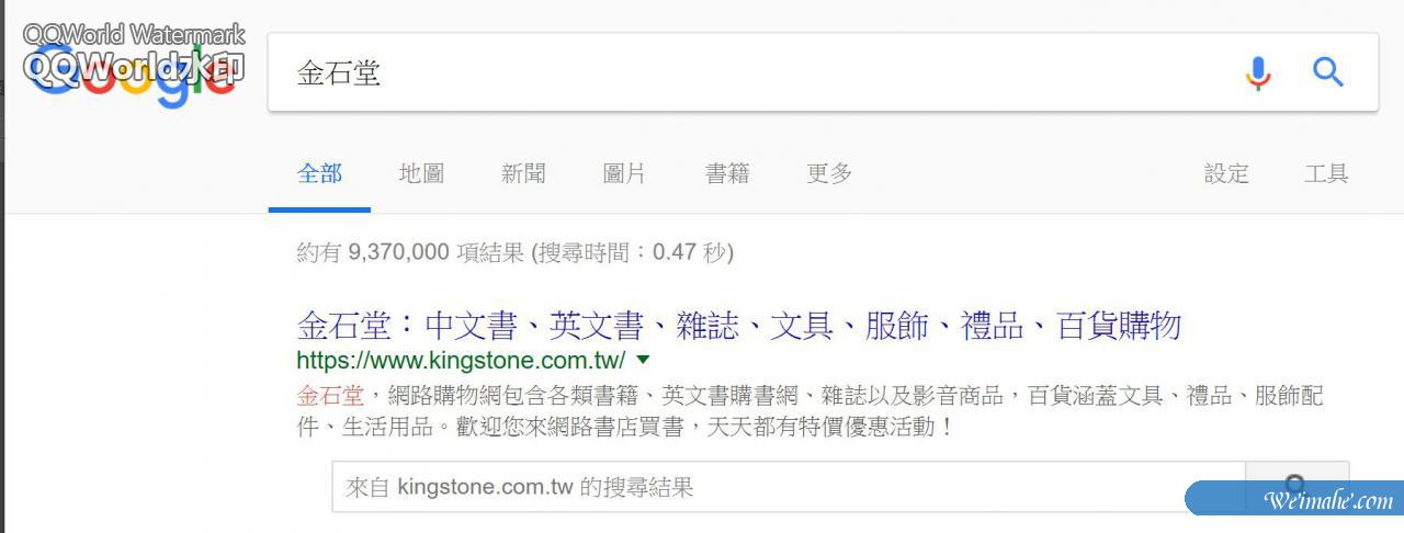 [网站优化]认识SEO的Title Tag（标题标记）（以GOOGLE为例）