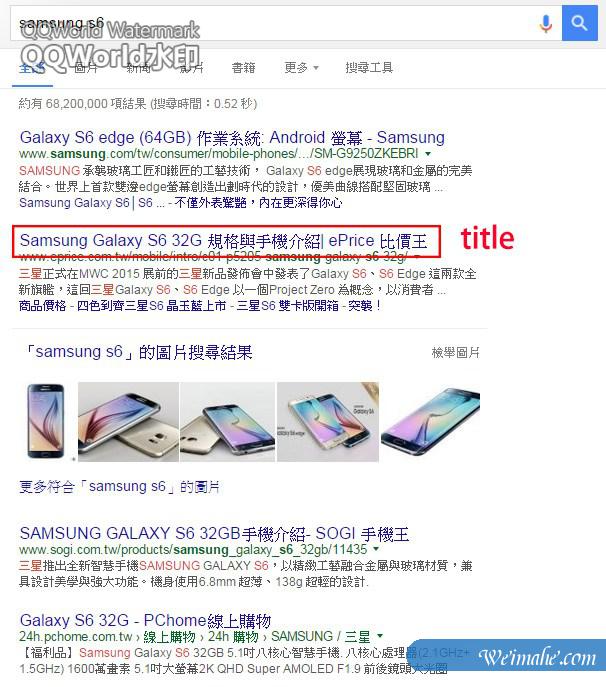 [网站优化]认识SEO的Title Tag（标题标记）（以GOOGLE为例）
