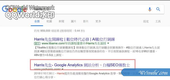 网站优化 认识seo的title 标题标记 以google为例 微码盒 网站优化 认识seo的title 标题标记 以google为例 微码盒