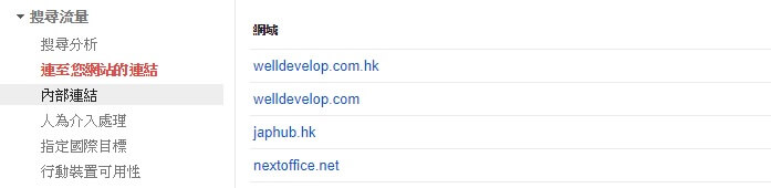 [网站优化]造成SEO排名下降的几种可能