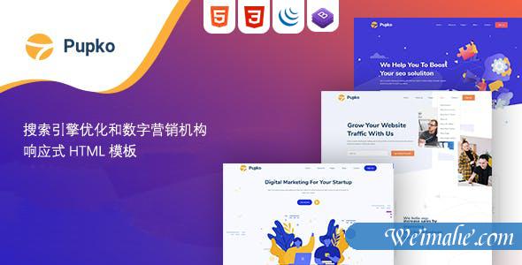互联网科技软件公司网站CSS3模板 互联网科技软件公司网站CSS3模板