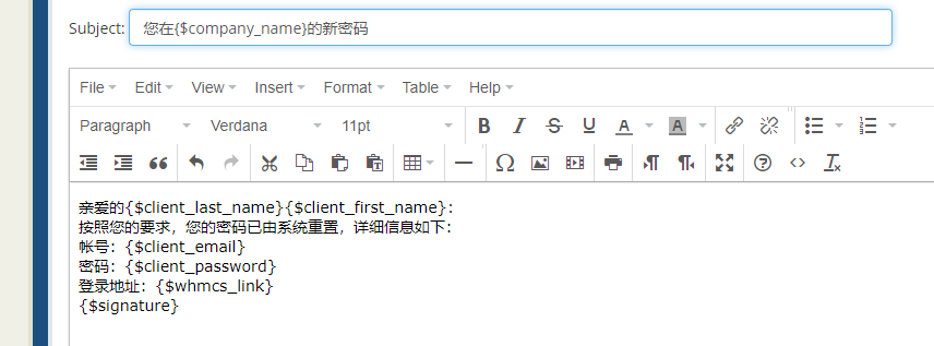 最新WHMCS8.x 前后台加邮件模板汉化完整版