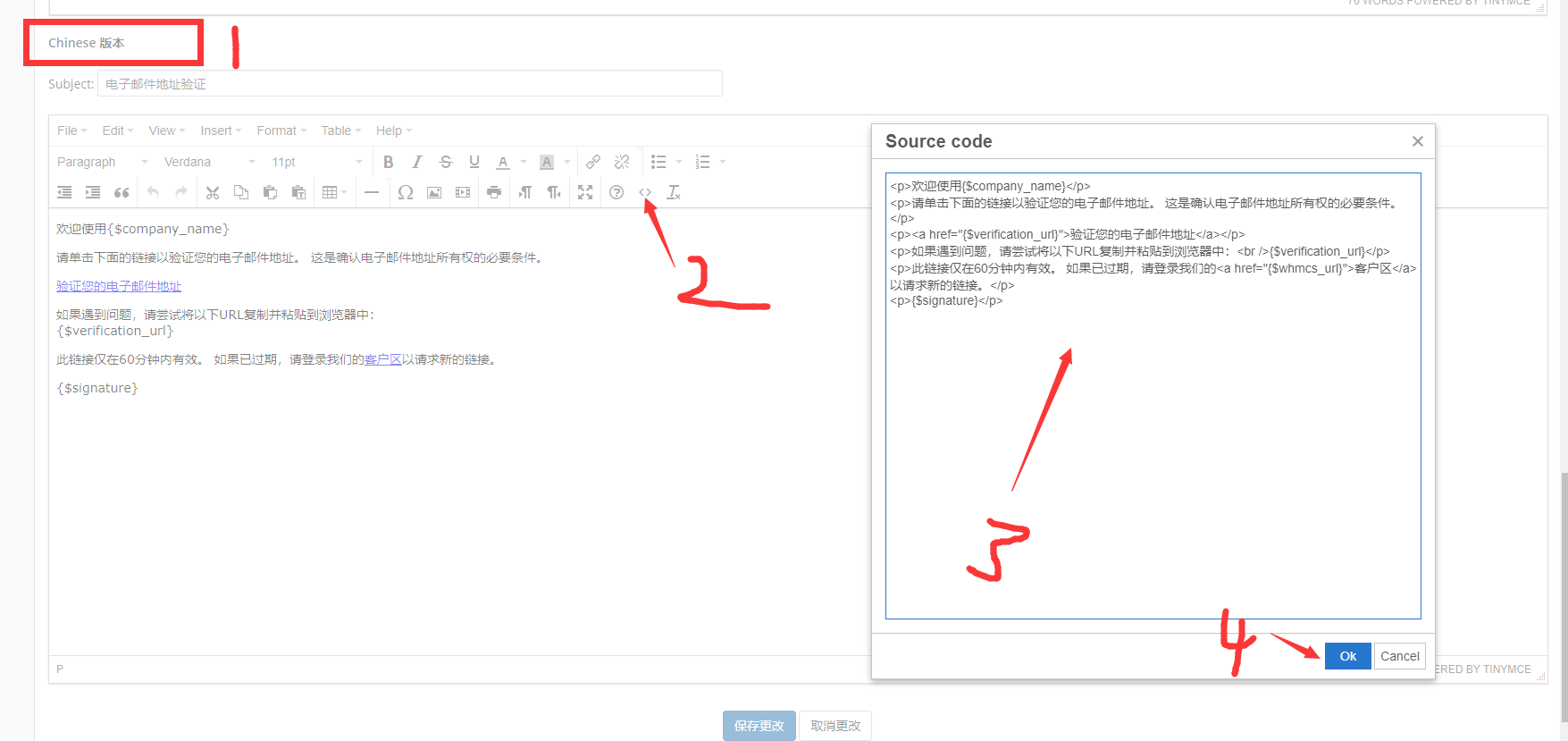 最新WHMCS8.x 前后台加邮件模板汉化完整版