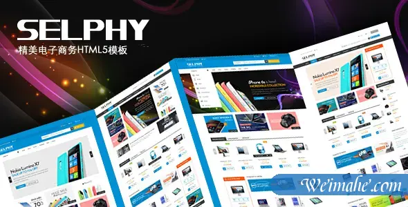 Bootstrap电子产品商城模板